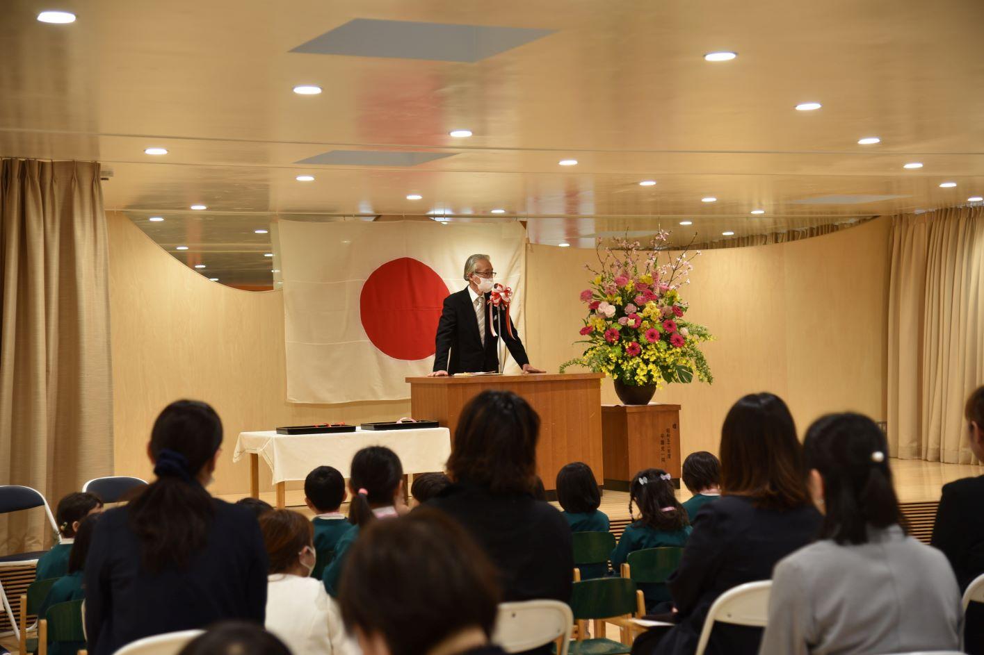 入園式