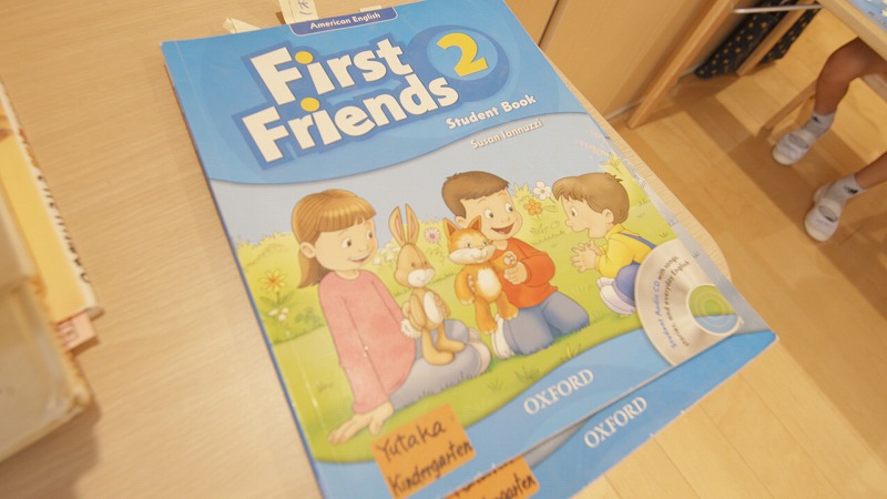 小学生のレッスン