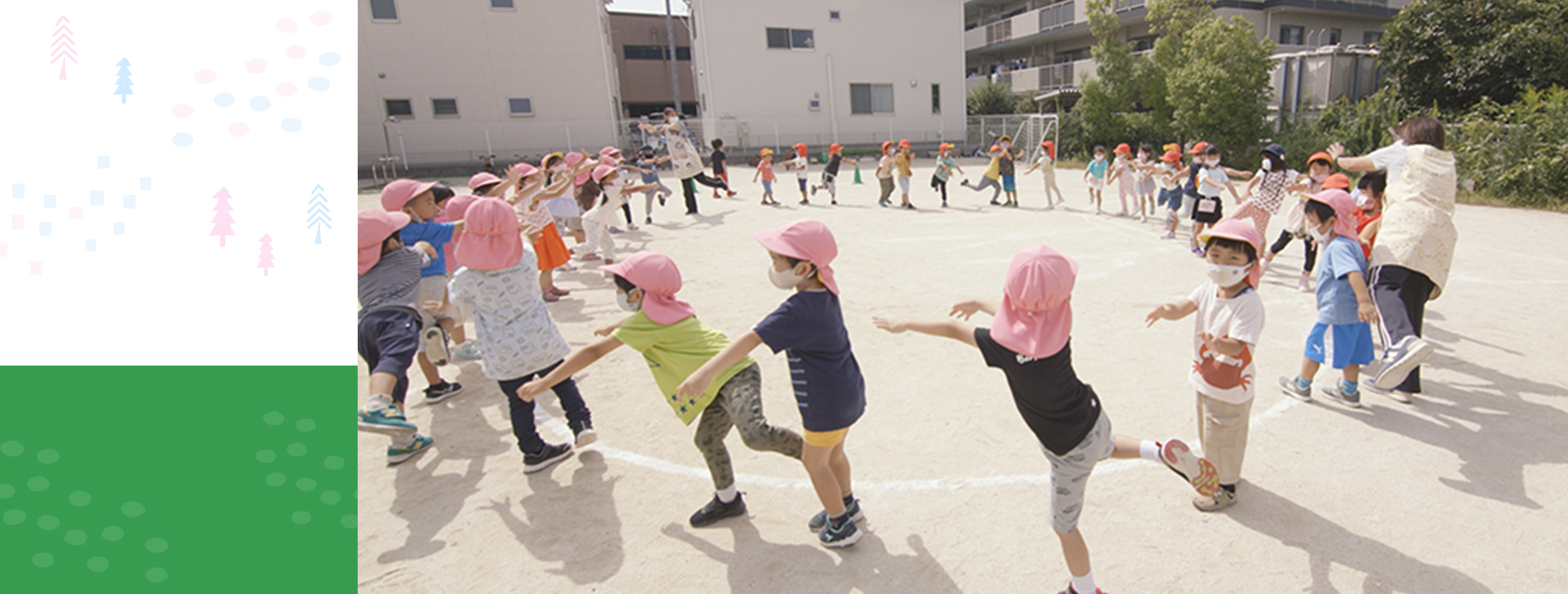 ゆたか幼稚園